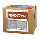 シーバイエス フローリング用ワックス ウッドキープフローリングワックス 18L(3)