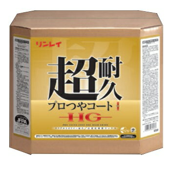 リンレイ　樹脂ワックス　超耐久プロつやコート1HG　18L