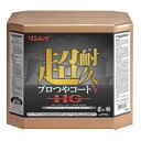 リンレイ 樹脂ワックス 超耐久プロつやコートV HG 18L