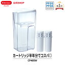 クリンスイ ポット型 浄水器 CP405W-WT 1.4L カートリッジ2個付(6ヵ月分) ポット浄水器 浄水ポット 水道水 塩素除去 カートリッジ式 家庭用 コンパクト 大容量 PFAS PFOS PFOA 有機フッ素化合物 除去