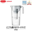 ＼レビュー特典付／ クリンスイ ポット型 浄水器 CP503-GR 1.1L ポット浄水器 浄水ポット 水道水 塩素除去 カートリッジ式 家庭用 コンパクト ドアポケット PFAS PFOS PFOA 有機フッ素化合物 除去