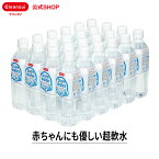 【TVCM公開中】クリンスイ 超軟水 ピュアウォーター 500ml × 24本 赤ちゃんのミルクにも使える水 軟水 飲料水 水
