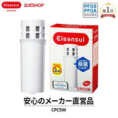 https://thumbnail.image.rakuten.co.jp/@0_mall/cleansui/cabinet/04665486/09972593/product_wakeari71.jpg
