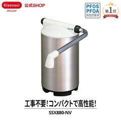 https://thumbnail.image.rakuten.co.jp/@0_mall/cleansui/cabinet/04665486/09972593/product_wakeari79-1.jpg