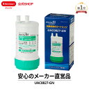 【10 OFFクーポン対象】 クリンスイ ビルトイン用 浄水器 カートリッジ UAC0827-GN 1個 交換カートリッジ 交換用 付け替え カートリッジ式 浄水カートリッジ アンダーシンク