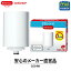 【TVCM公開中】クリンスイ 蛇口直結型 浄水器 カートリッジ CGC4W (計2個) CG104 交換カートリッジ 交..
