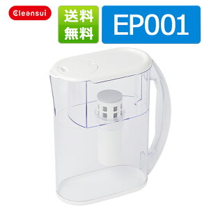 ポット型 浄水器 クリンスイ アルカリポット型浄水器 EP001 2リットル 三菱ケミカル クリンスイ 家庭用 ポット型 ろ過 送料無料 クリンスイ 本体 アルカリ水 ポット 整水器 【新生活 キッチン おいしい水 】