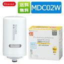 クリンスイ カートリッジ MDC02W (2個入) 訳あり品 三菱ケミカル クリンスイ 家庭用 小型 蛇口直結型 MONOシリーズ モノシリーズ 浄水器 ろ過 交換カートリッジ 送料無料【新生活 キッチン おいしい水 】