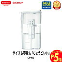 【エントリーでポイント5倍 7/1~8/1まで】クリンスイ ポット型 浄水器 CP405-WT 1.4L ポット浄水器 浄水ポット ピッチャー 水道水 塩素除去...
