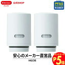 【エントリーでポイント5倍 7/1~8/1まで】クリンスイ 蛇口直結型 浄水器 カートリッジ HGC9S 2個 セット hgc9s2--2 HGC9SW csp...