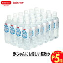 【エントリーでポイント5倍 7/1~8/1まで】クリンスイ 超軟水 ピュアウォーター 500ml × 24本 赤ちゃんのミルクにも使える水 軟水 飲料水 水