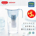 【エントリーでポイント5倍 7/1~8/1まで】クリンスイ ポット型 浄水器 CP504 1.0L ポット浄水器 浄水ポット ピッチャー ブルー グリーン 水道...