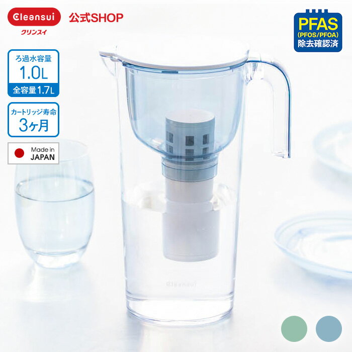 【｜ポイント10倍｜ 3/20 20:00 ～ 3/26 1:59】 クリンスイ ポット型 浄水器 CP504 1.0L ポット浄水器 浄水ポット ピッチャー ブルー グリーン 水道水 塩素除去 カートリッジ式 日本製 コンパクト ドアポケット PFAS ピーファス PFOS PFOA 有機フッ素化合物 除去