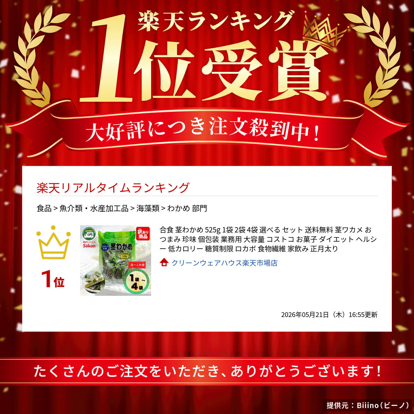thum2