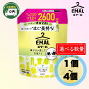 【送料無料】 エマール リフレッシュグリーン おしゃれ着用洗濯洗剤 2600ml 1個 / 2個 / 4個 │ EMAL Refresh Green Delicate Fabric Detergent 2600 ml おしゃれ おしゃれ着洗剤 オシャレ オシャレ着洗濯