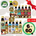 【 お得なアソートセット 】BOSS 割るだけ クラフト ボス カフェ 340ml Aset / Bset / 12種 │ 贅沢カフェインレス ほろにがカフェモカ 贅沢コールドブリュー ビターラテ 深煎りカフェインレス無糖 ロイヤルミルクティー バニララテ チョコバナナ 甘さ控えめ 無糖