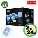 【 正規品 訳あり 】 BRAUN ブラウン アルコール洗浄液 6個入 メンズシェーバー用 CCR6 CR 99.9%除菌 洗浄液 アルコール 2個 / 4個 / 6個 / 12個 / 24個 │ 除菌 殺菌 送料無料