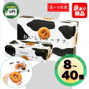 【 訳アリ お得 】 千年屋 おいしい ドーナツ 8個 / 16個 / 20個 / 40個 │ 個包装 プレーン スイーツ 洋菓子 焼き菓子 お菓子 おやつ 大容量 送料無料