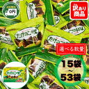 【 送料無料 】 明治 たけのこの里 15袋 / 40袋 / 53袋 │ まとめ買い たけのこの里 大容量業務用スナック菓子個包装景品 お祭りおやつ 食べきりサイズ 小袋きのこの山催事 プチギフト 遠足 ピクニック