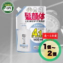 【 送料無料 】 花王 メンズビオレONE 全身洗浄料 詰替え 1400ml 1個 / 2個 | Kao 液体タイプ 髪 顔 体 これ一本