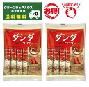 だし【ダシダ 牛肉だしの素 8g×12本×2袋セット - 旨味たっぷり、家庭料理を格上げする調味料!】