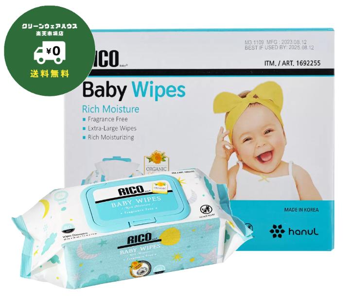 RICO 赤ちゃん用 おしりふき 720枚RICO BABY WIPES 720CTのサムネイル