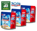 【3袋セット】フィニッシュ タブレット 5g x 150粒×3袋 Finish Tablet 5g x 150 Count × 3pack