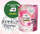 【バリエーション販売】ハミング フレア フローラルスウィート スパウトパウチ 2800mlHumming Flair Floral Sweet Spout Pouch Fabric Softener 2800ml