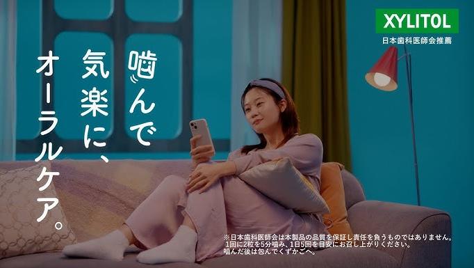 【送料無料】キシリトール ボトルガム4種6個セット