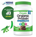 【送料無料】Orgain オーガニックプロテイン スーパーフードミックス チョコレートファッジ風味 1.2kg Orgain Organic Protein Superfood Mix Chocolate Fudge Flavor 1.2kg お中元 暑中見舞い