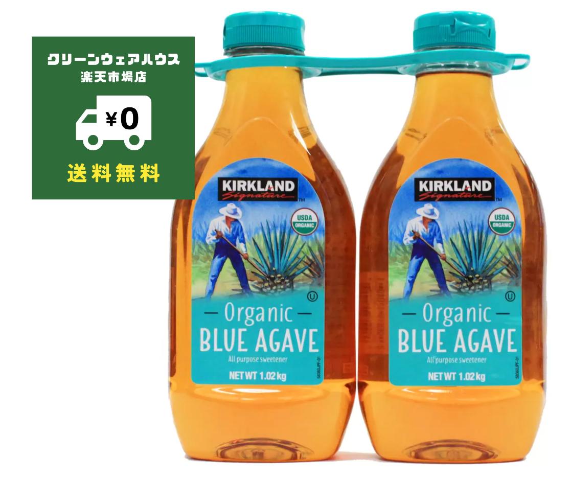 カークランド シグネチャー オーガニック ブルーアガベシロップ 1.02kg x 2Kirkland Signature Organic Blue Agave Syrup 1.02kg X 2のサムネイル