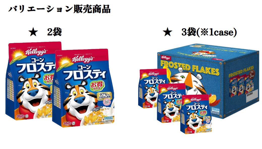 ������ե졼�������ꥢ�롦������̵���ۡڥХꥨ�����������ۥ����å� ������ե����ƥ���395g��Kelloggs Corn Frosty Cereal 395g
