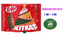 ネスレ キットカット ホリデイサンタ 6個入