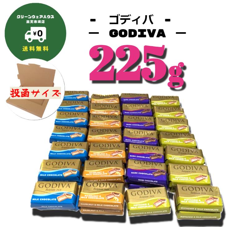 【送料無料】GODIVA ゴディバ チョコレート ナポリタン 4種アソート255gのサムネイル
