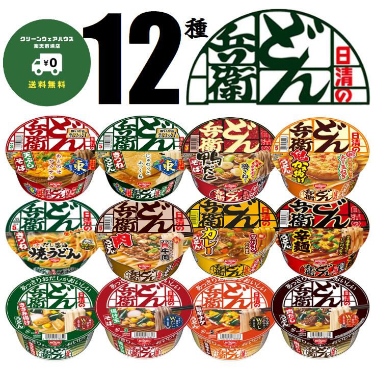 ŷѡSALE оݡ  ɤʼ 12  ȥå ɤʼ ɤ٤ ɤ  å