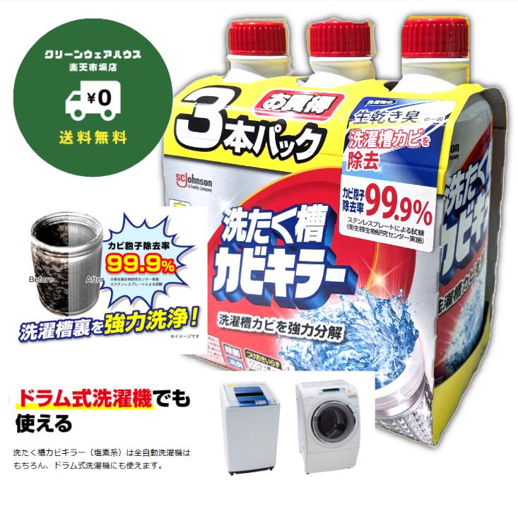 ������̵���� �������� ���ӥ��顼 ���㤤�� 550g 3�ܥѥå�