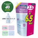 【 送料無料 】 メリット リンスのいらないシャンプー 2.2 L