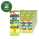 【 送料無料 】 【 バリエーション 販売 】 ザバス ( SAVAS ) ミルクプロテイン バナナ 風味 200 ml × 24 本 お中元 暑中見舞い