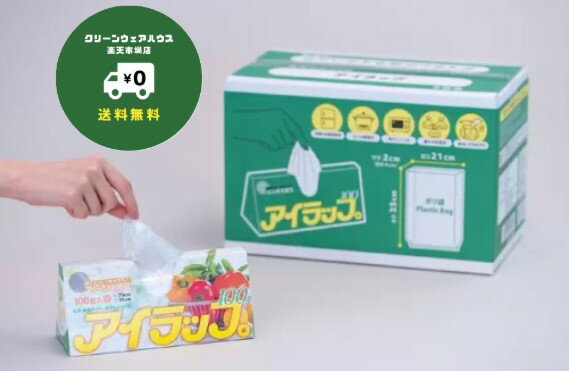 イワタニ アイラップ ポリ袋 100枚 x 12個入り