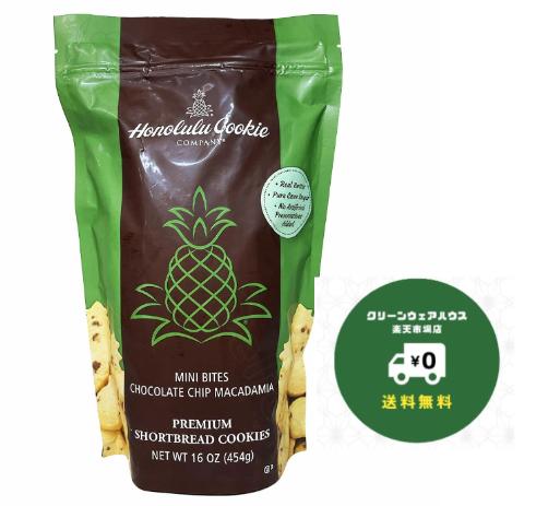 ホノルルクッキー 454g　ミニ・バイツ・チョコレートチップマカダミアクッキーのサムネイル