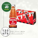 【 送料無料 】 オロナミンC ドリンク 120ml お買い得