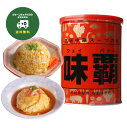 【 送料無料 】 味覇 ウェイパァー 1 kg