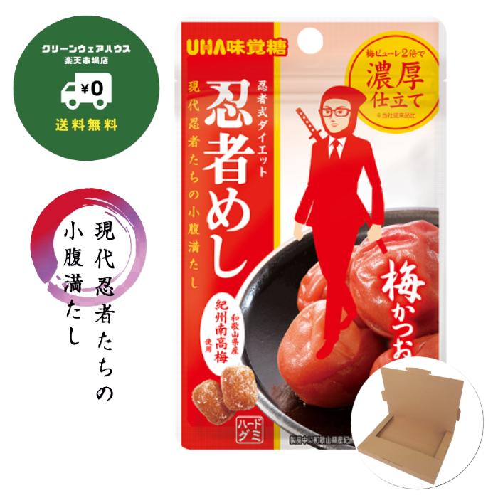 UHA味覚糖 忍者めし 梅かつお 20g ポストインサイズ 投函にて配送