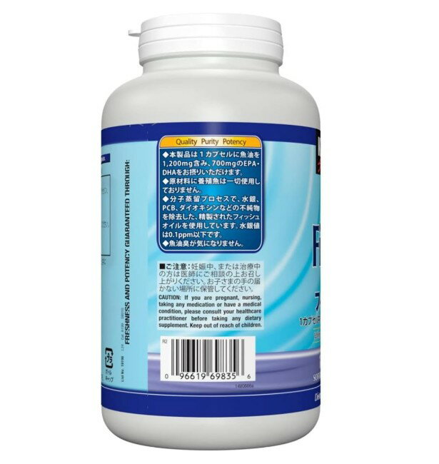 【全品ポイント10倍! 要エントリー 4-11日限定】 健康維持に！ カークランド フィ...