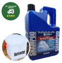 【 送料無料 】 シュアラスター カーシャンプー 2L お中元 暑中見舞い