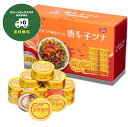 【 送料無料 】 東遠唐辛子ツナ100g x 12缶