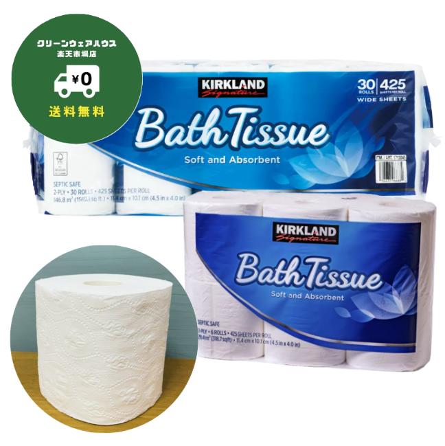 【送料無料】KIRKLAND カークランド シグネチャートイレットペーパー2枚重ね30ロール