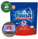 【送料無料】コストコfinish フィニッシュ パワーボール オールインワン 94個(3)
