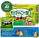 【 送料無料 】 明治 たけのこの里 53袋 609g(4)