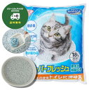 【 送料無料 】 ペーパーフレッシュ 猫砂 18L